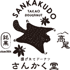 高尾さんかく堂