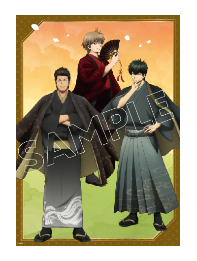 クリアポスター 真選組verサンプル画像