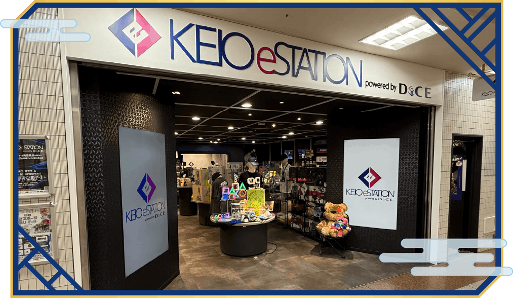 京王モール KEIO eSTATION外観