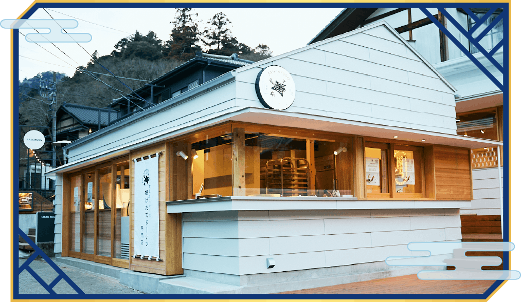 高尾さんかく堂