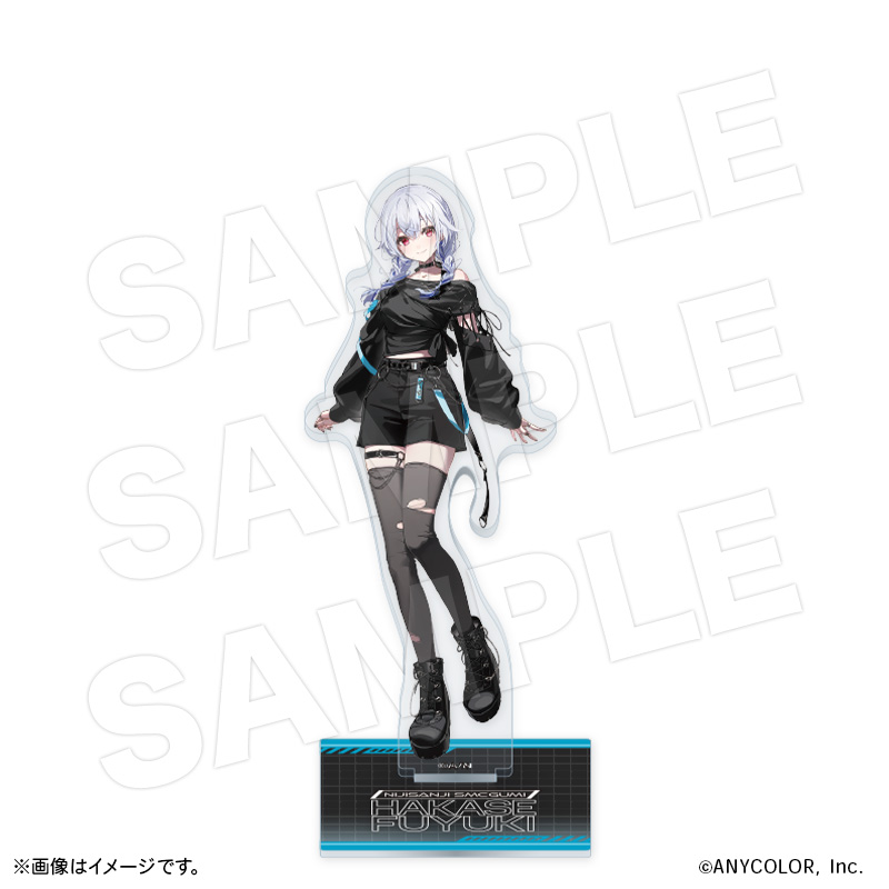 アクリルスタンド葉加瀬冬雪サンプル画像