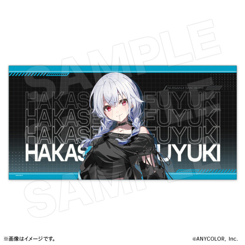 BIGタオル葉加瀬冬雪サンプル画像