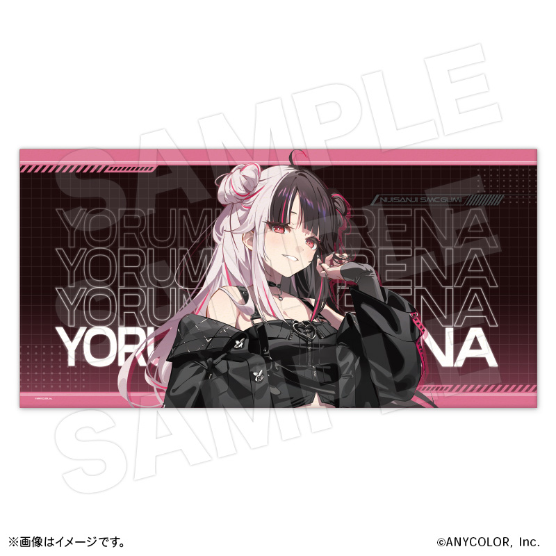 BIGタオル夜見れなサンプル画像